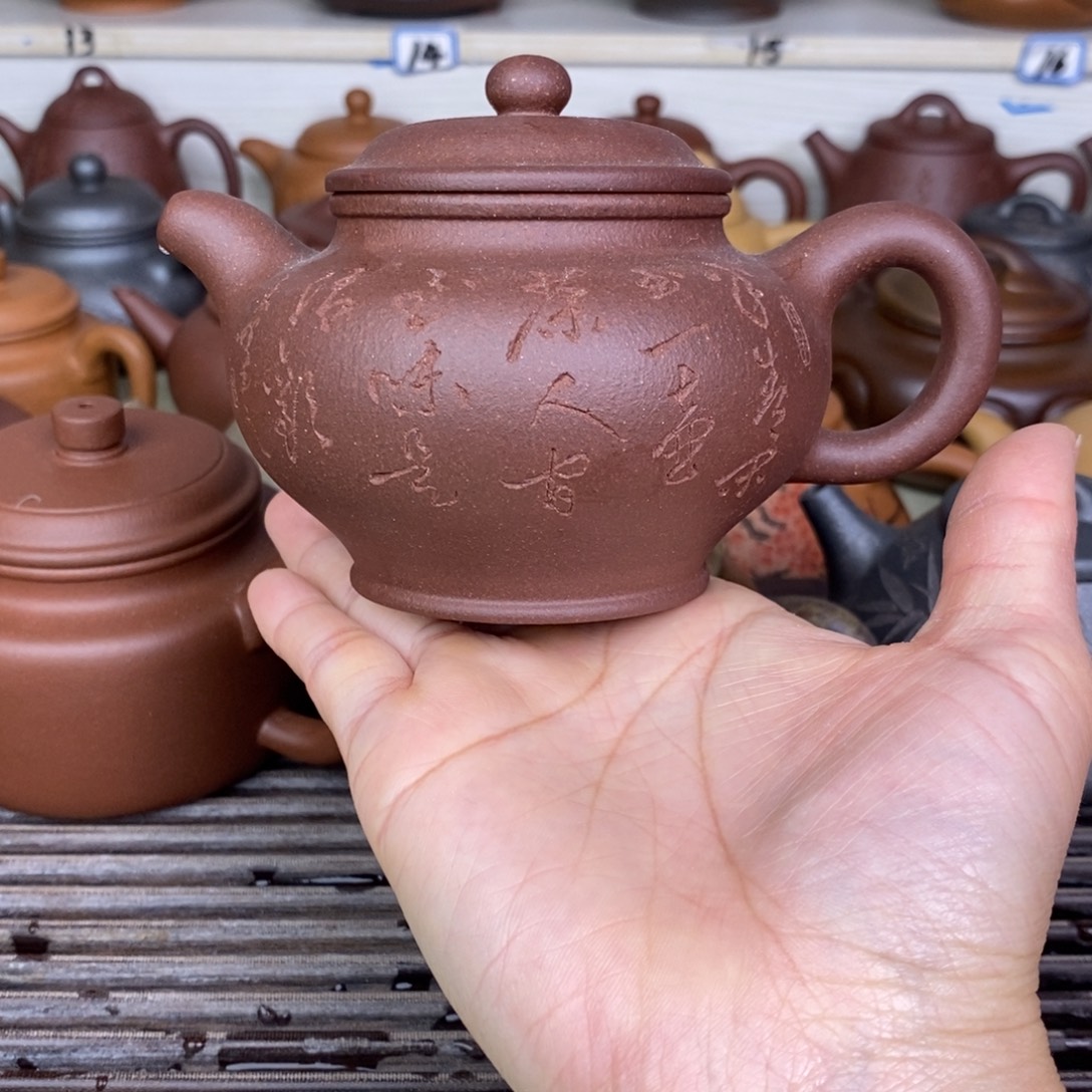 茶壶紫砂200cccc深井羊角山紫泥掇只虾趣