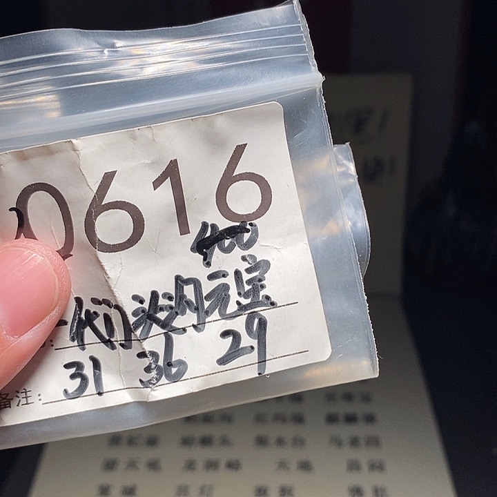 吊坠文玩核桃文玩核桃把件