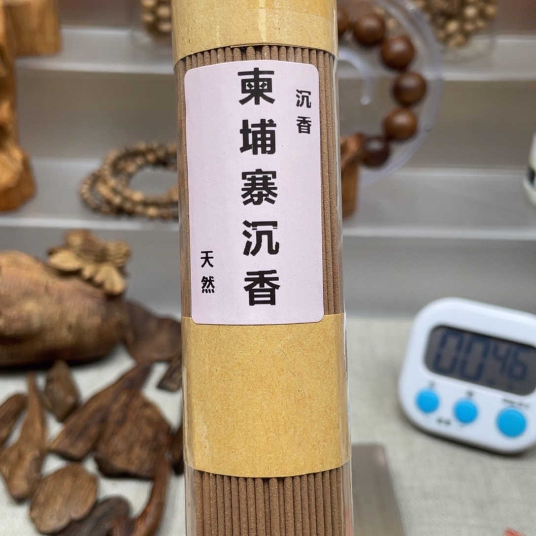 【闪购商品】沉香沉香碎屑用****9柬埔寨