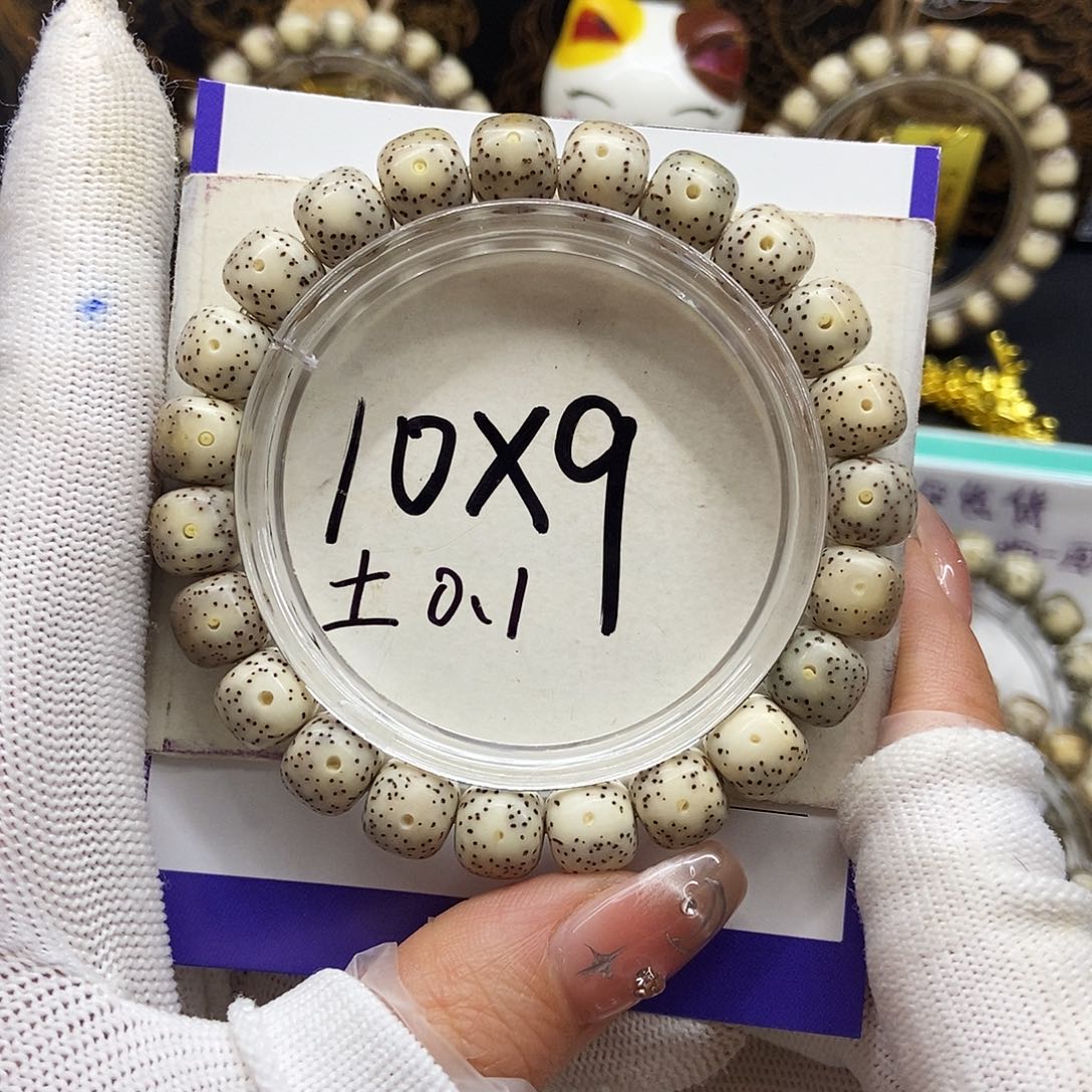 星月菩提手串1糯冰骨瓷白大眼10/9