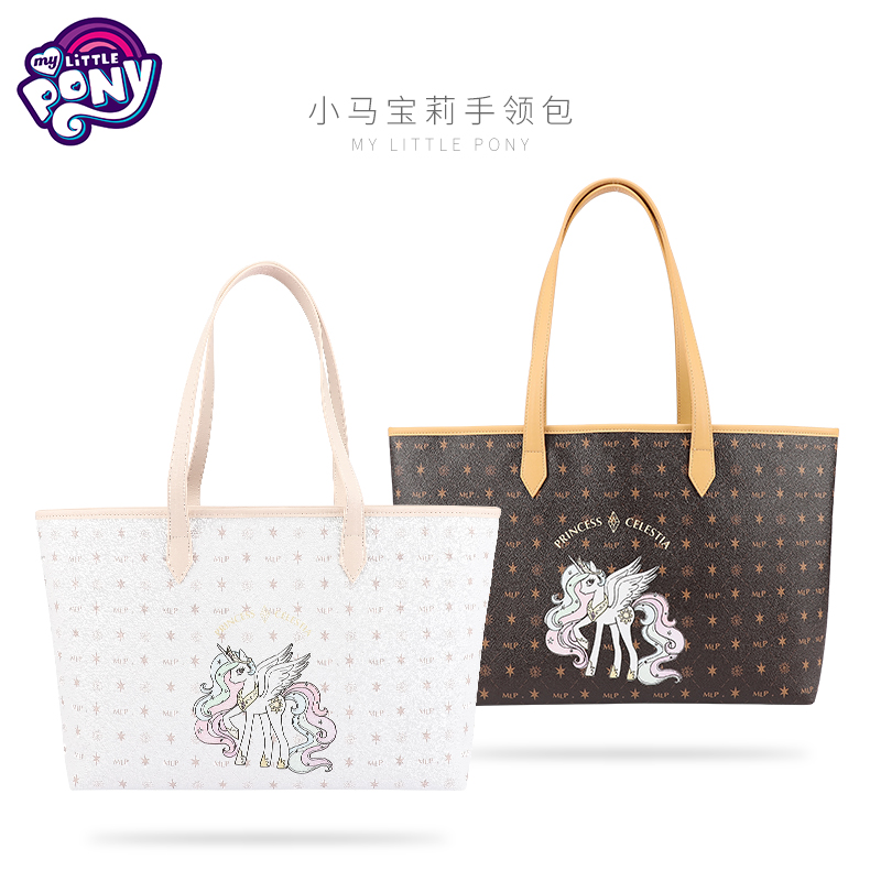 【PINKYPINKY】小马宝莉联名大容量托特包时尚休闲百搭【1】