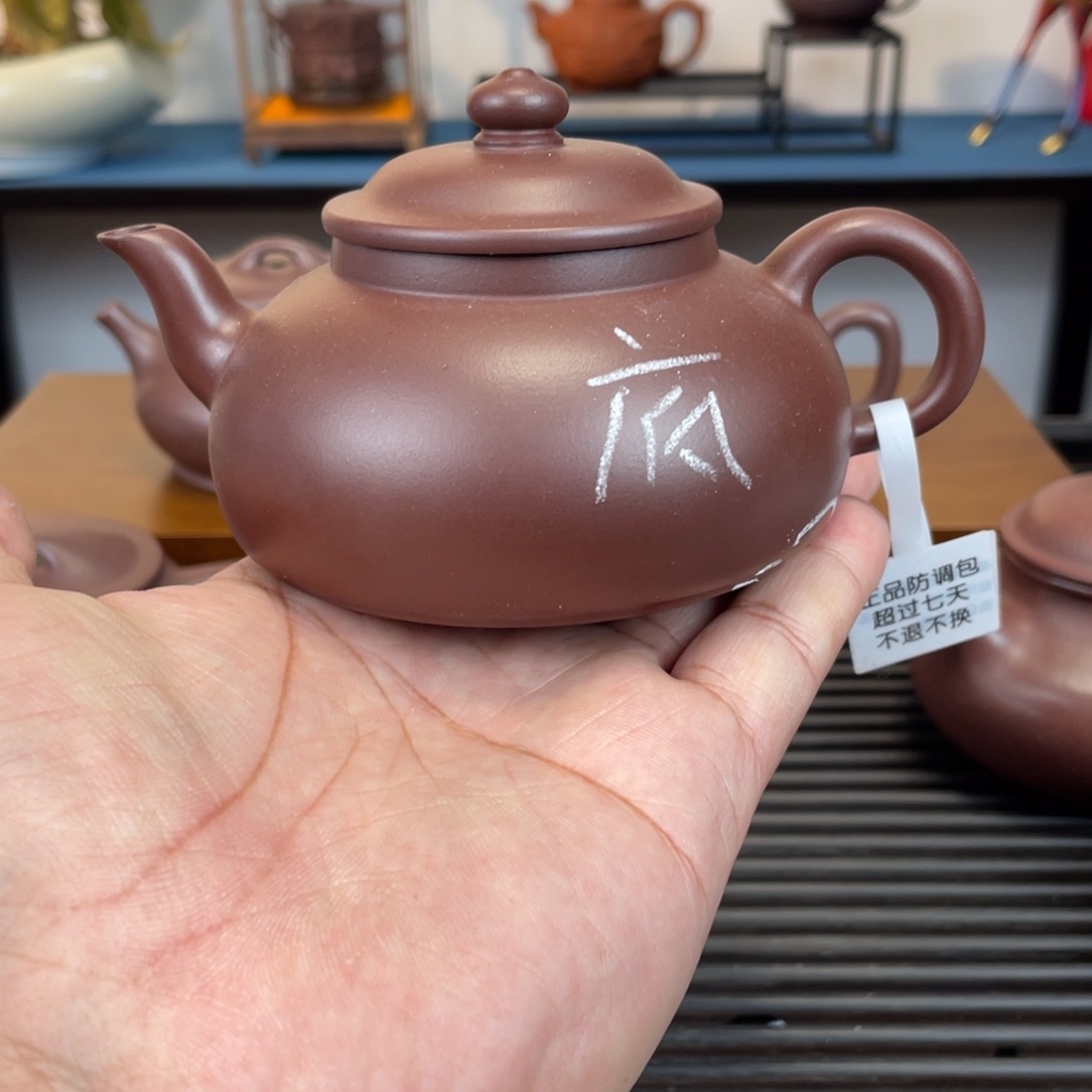 紫砂茶壶紫泥怀影180cc 