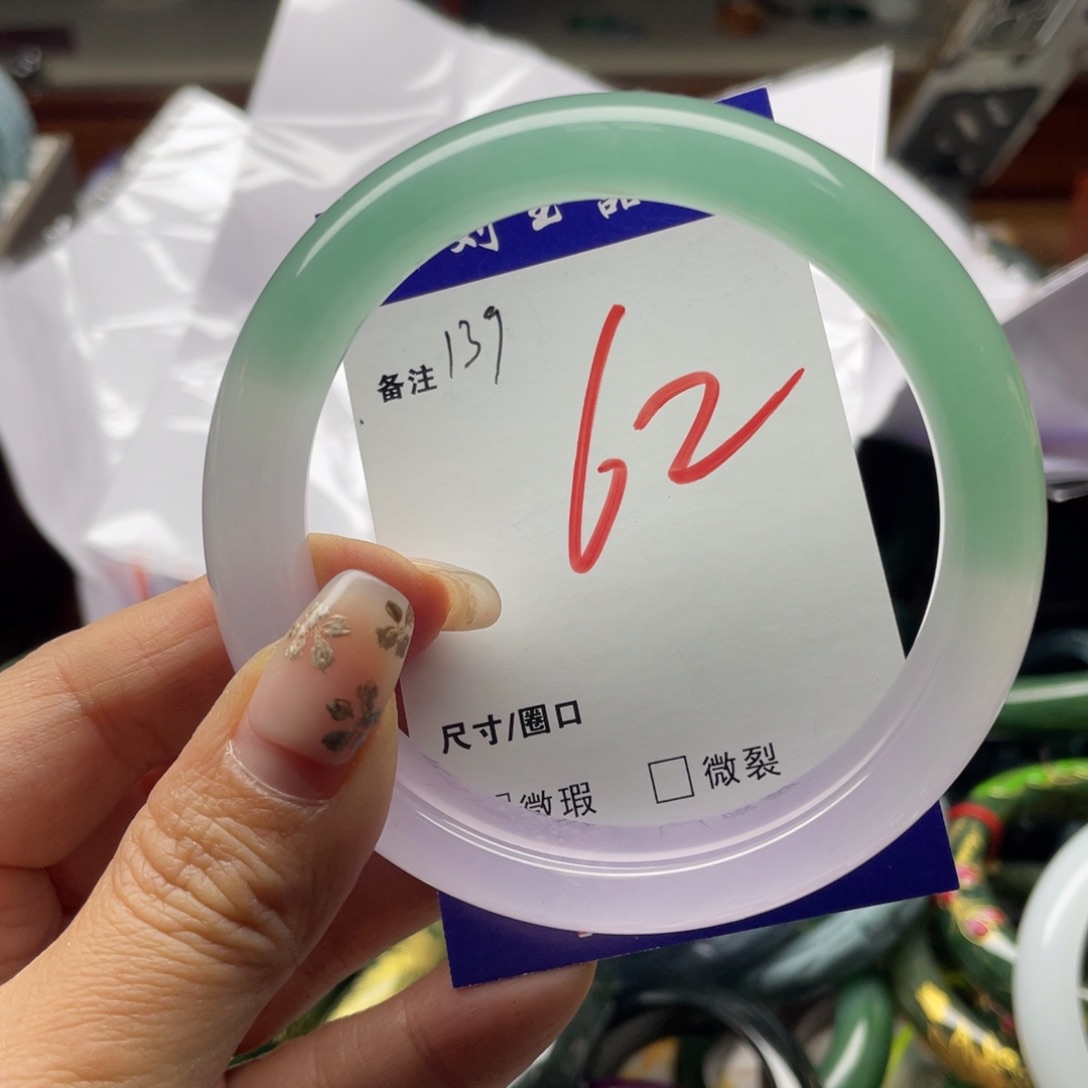 石英岩玉未镶嵌手镯