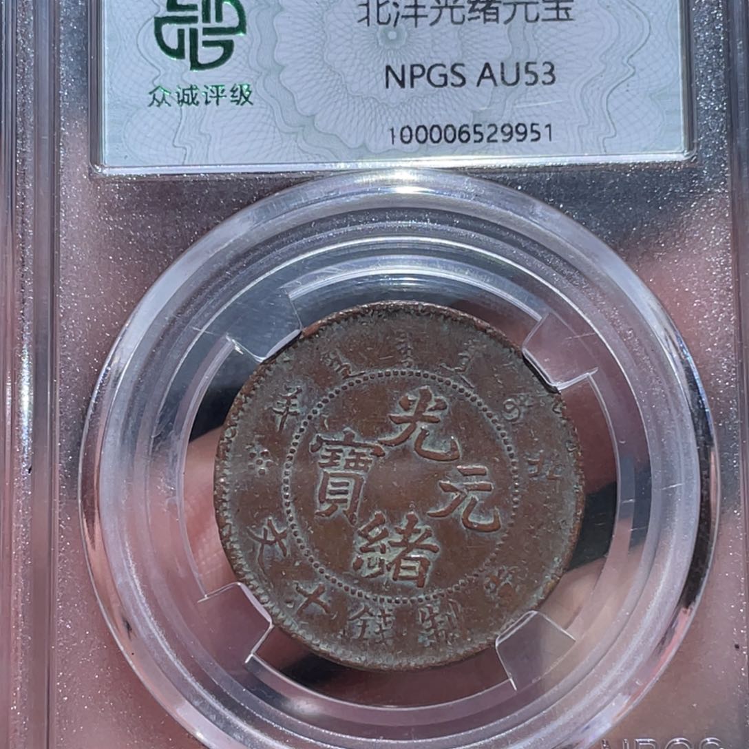 金属通古博今马马马马马9951