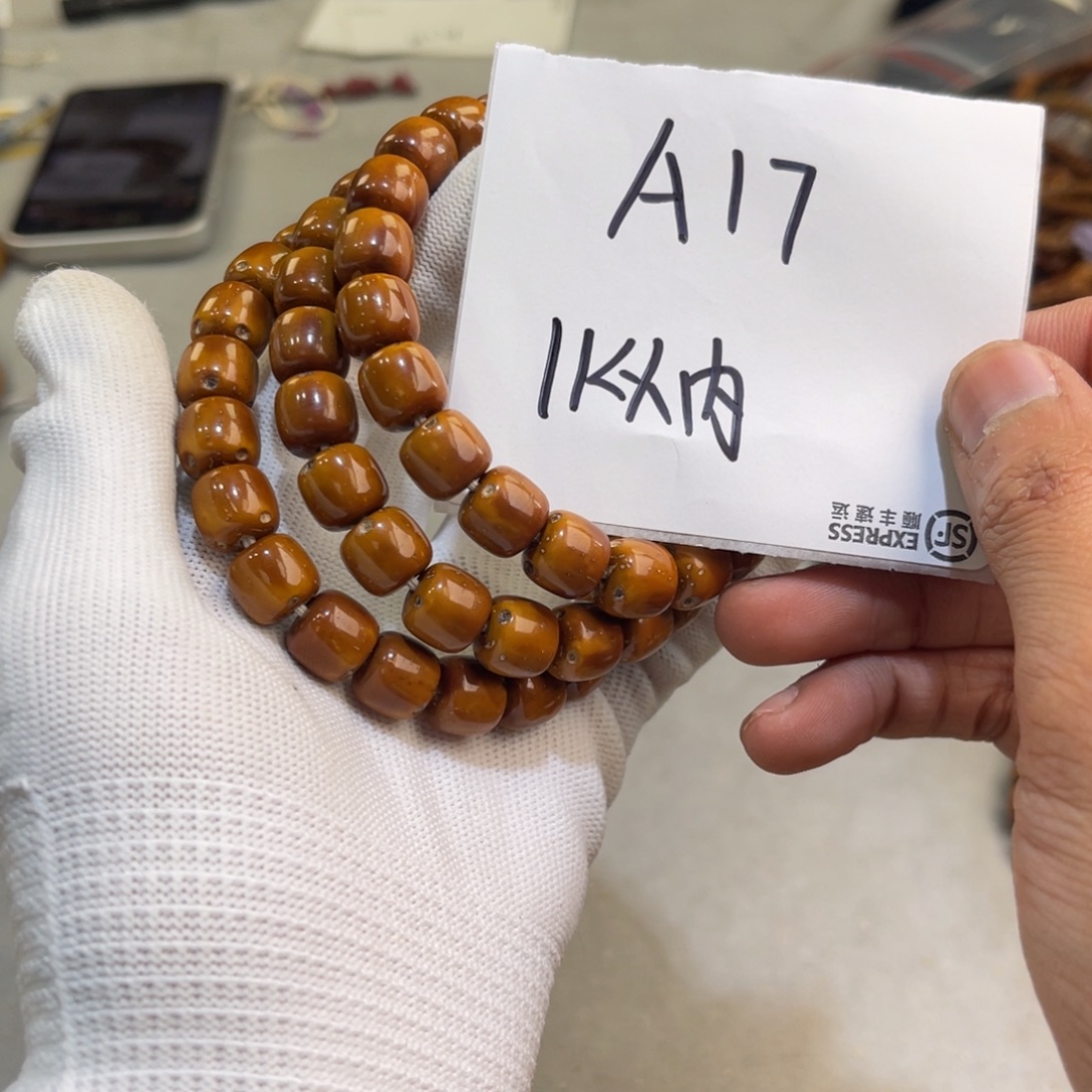 手串紫金鼠A17——————