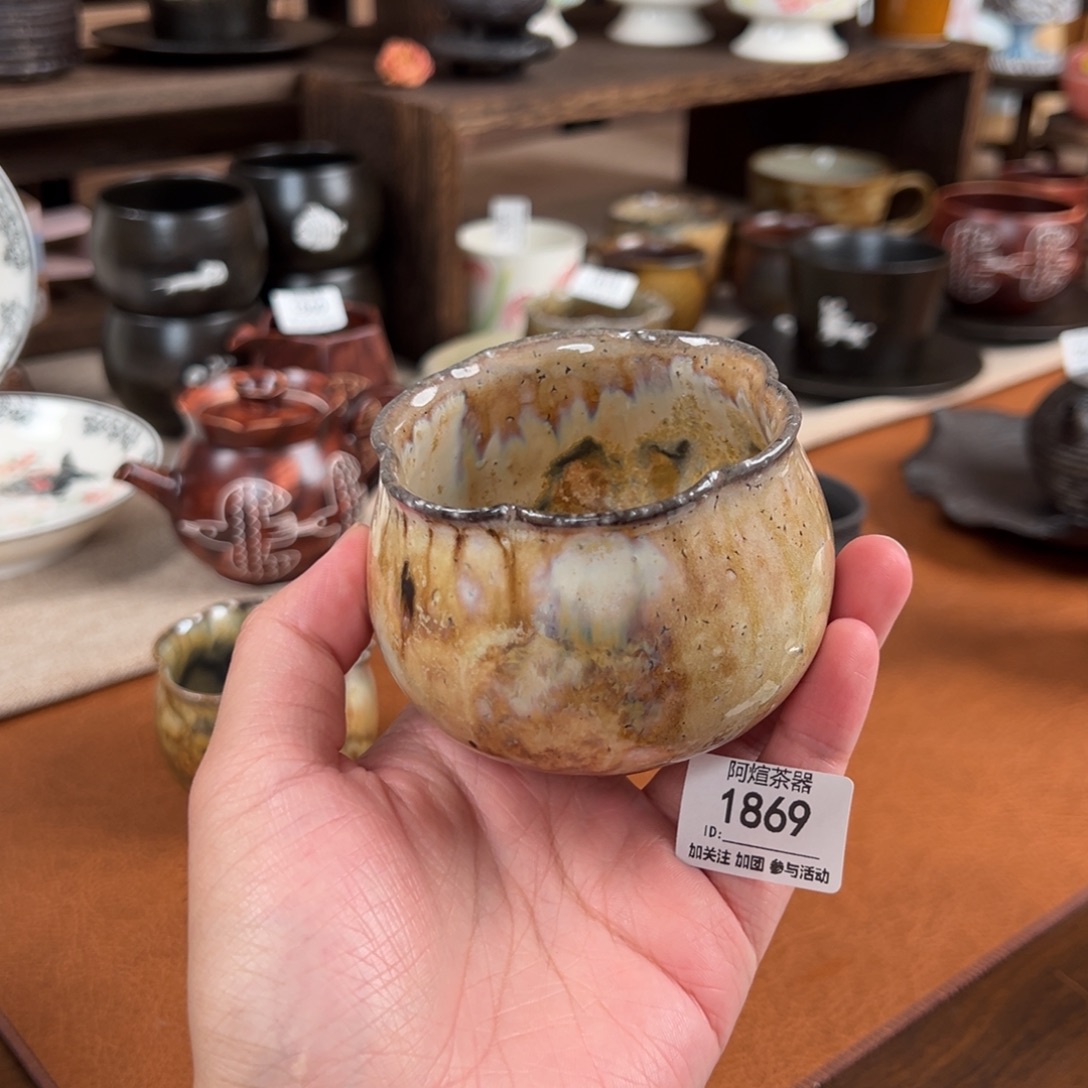 1869南蛮柴烧侘寂主人杯