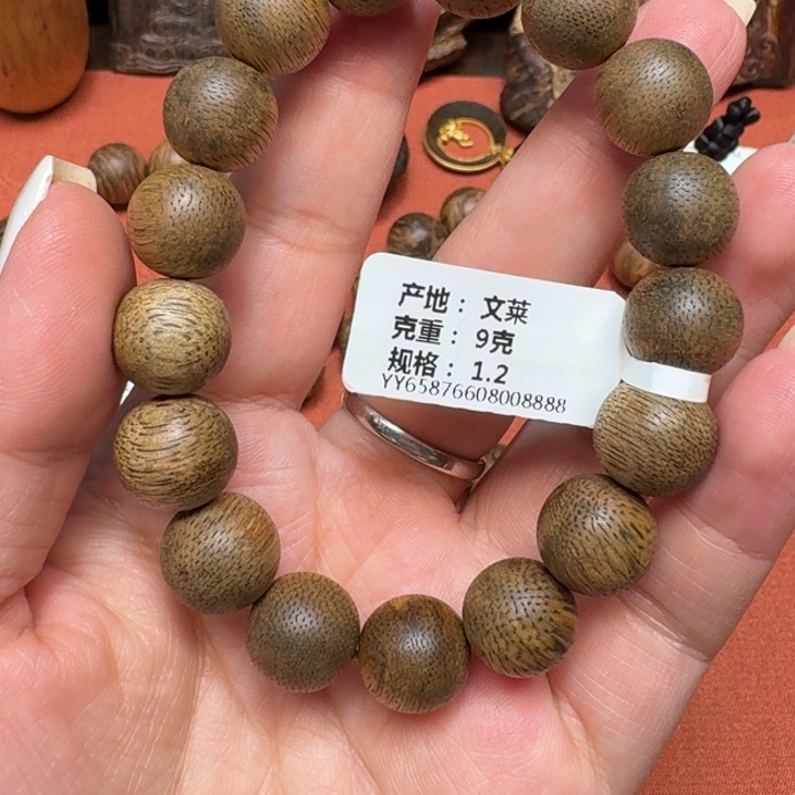 大叶紫檀（黑酸枝木类）