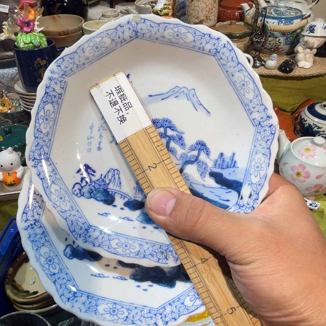 香***轩其他散瓷，默认微瑕，完美者慎拍。