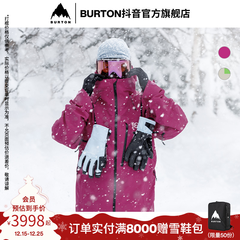BURTON伯顿25-26雪季新品男士[ak]CYCLIC GORETEX 2L滑雪服装备