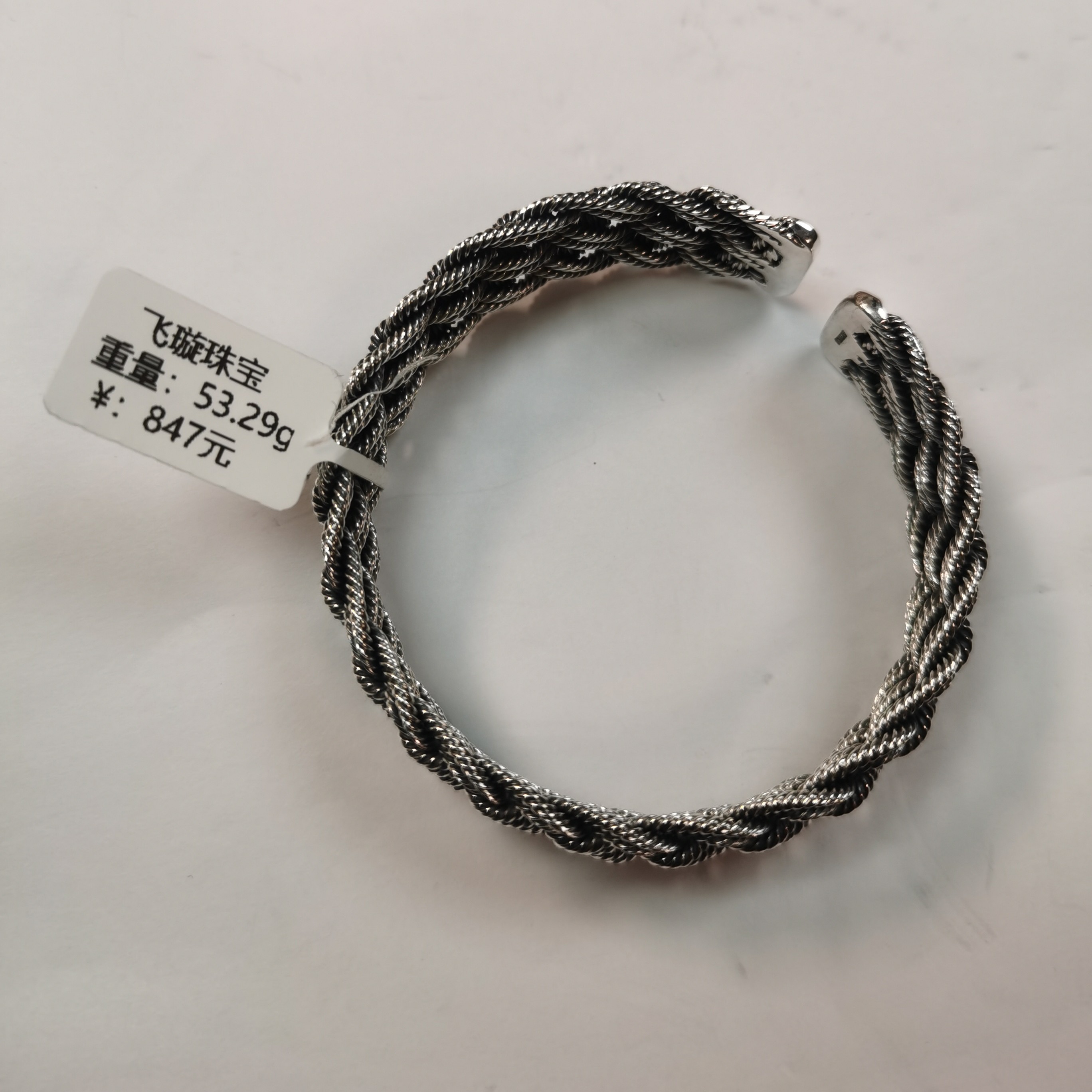 足银手镯 足银精工开口手镯