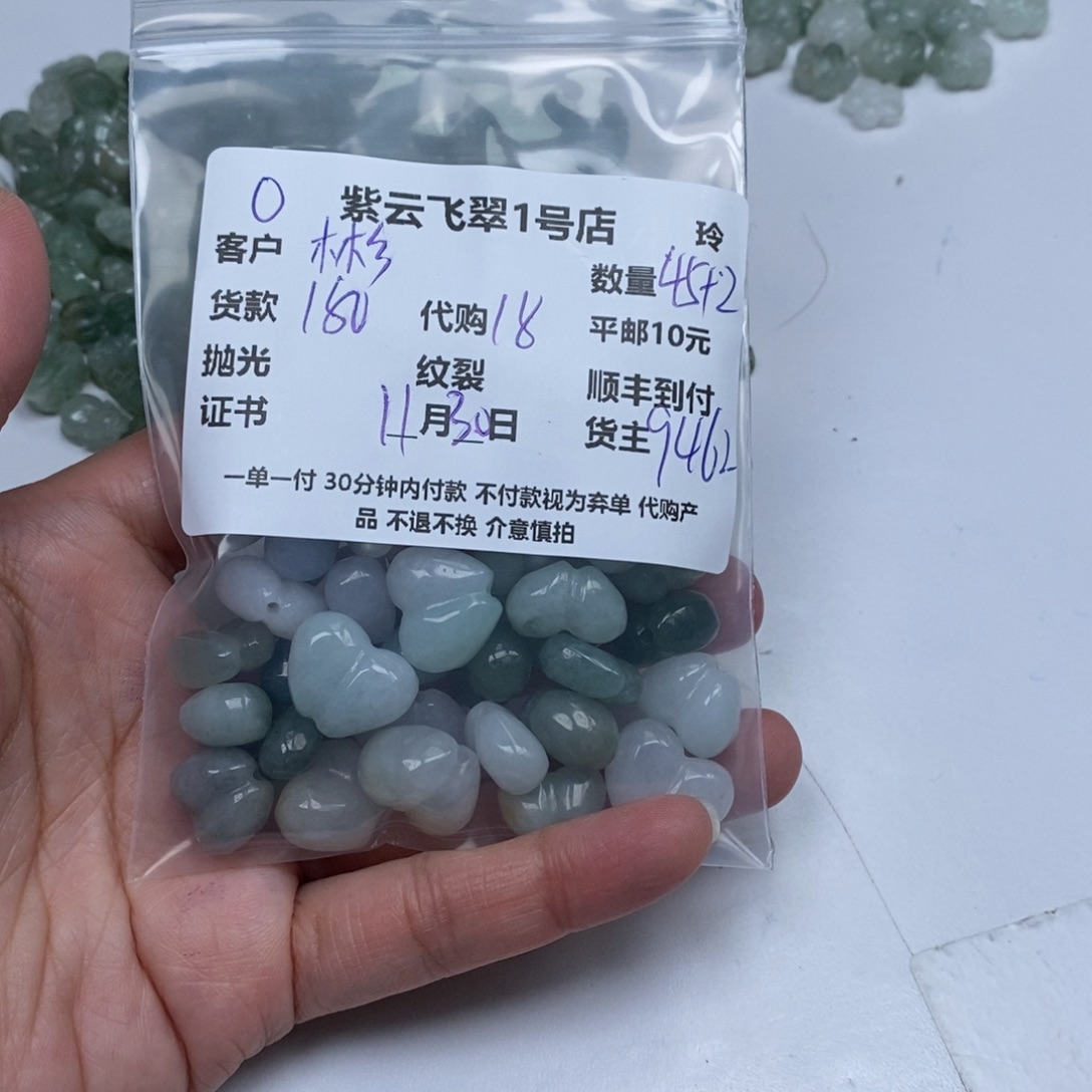 杉***杉翡翠未镶嵌颈饰翡翠