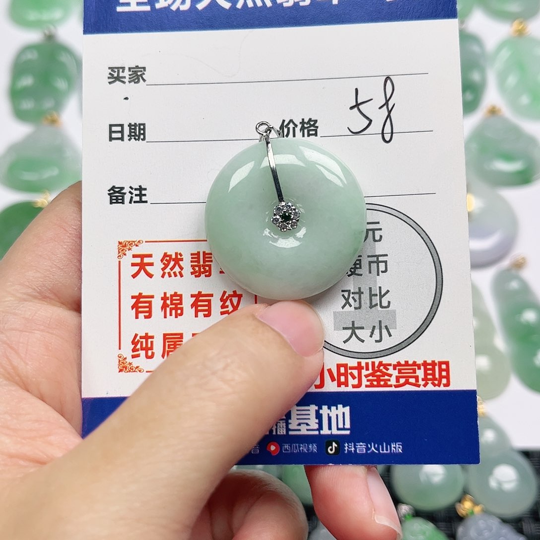 翡翠银S925镶嵌挂件四会天然A货翡翠