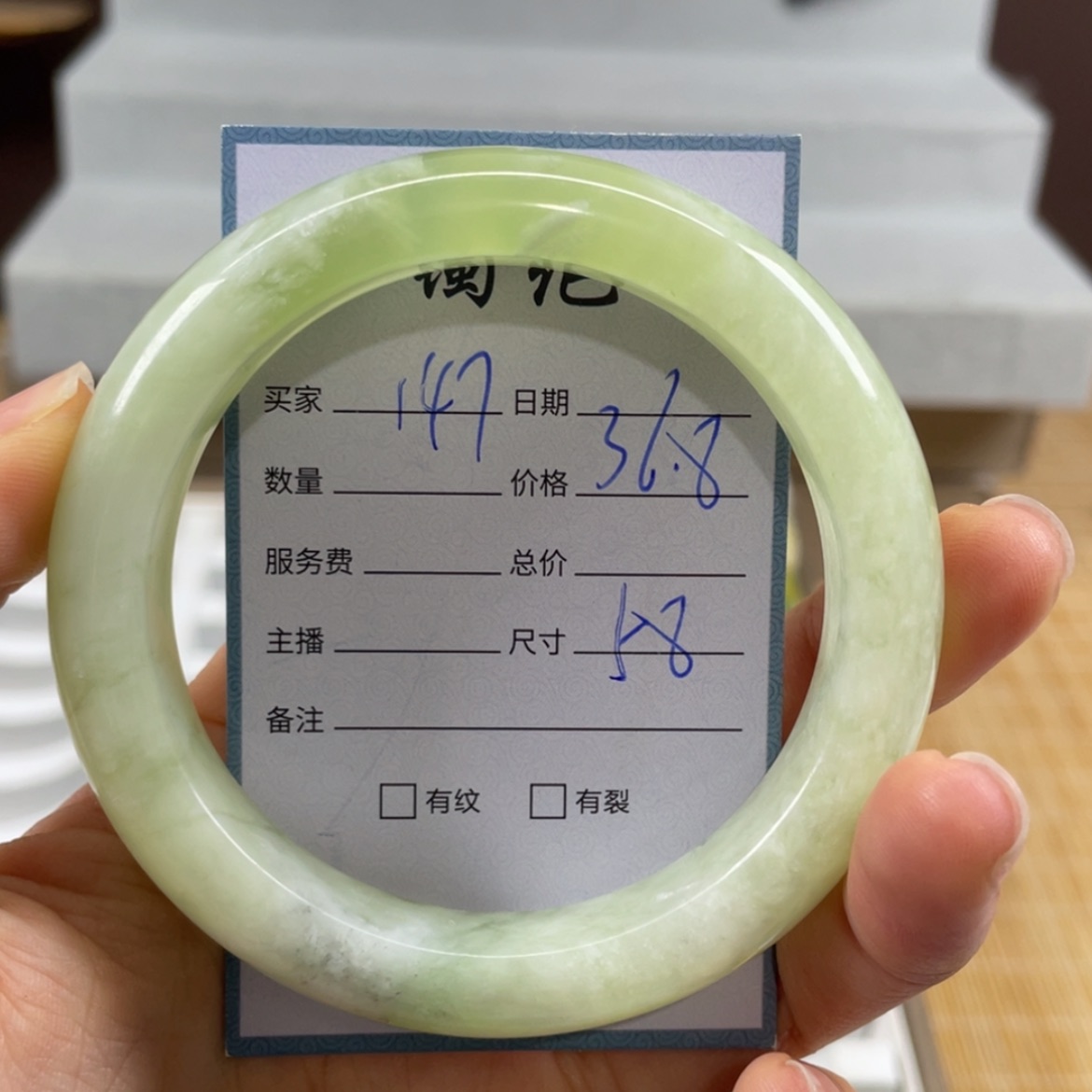 【闪购商品】蛇纹石玉未镶嵌手镯