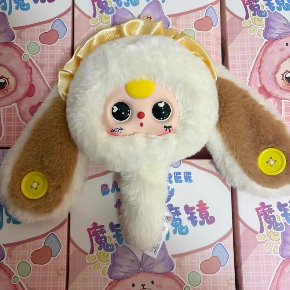 【拆盒】娃三岁魔镜魔镜毛绒盲盒可爱包挂