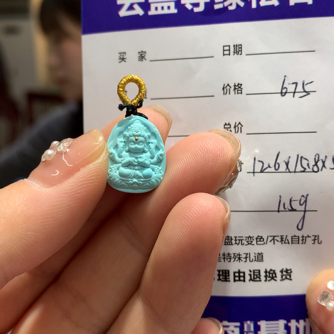 绿松石配饰未镶嵌