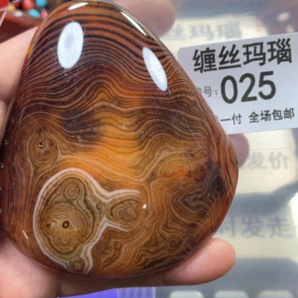【闪购商品】未镶嵌颈饰玛瑙/玉髓大*帅