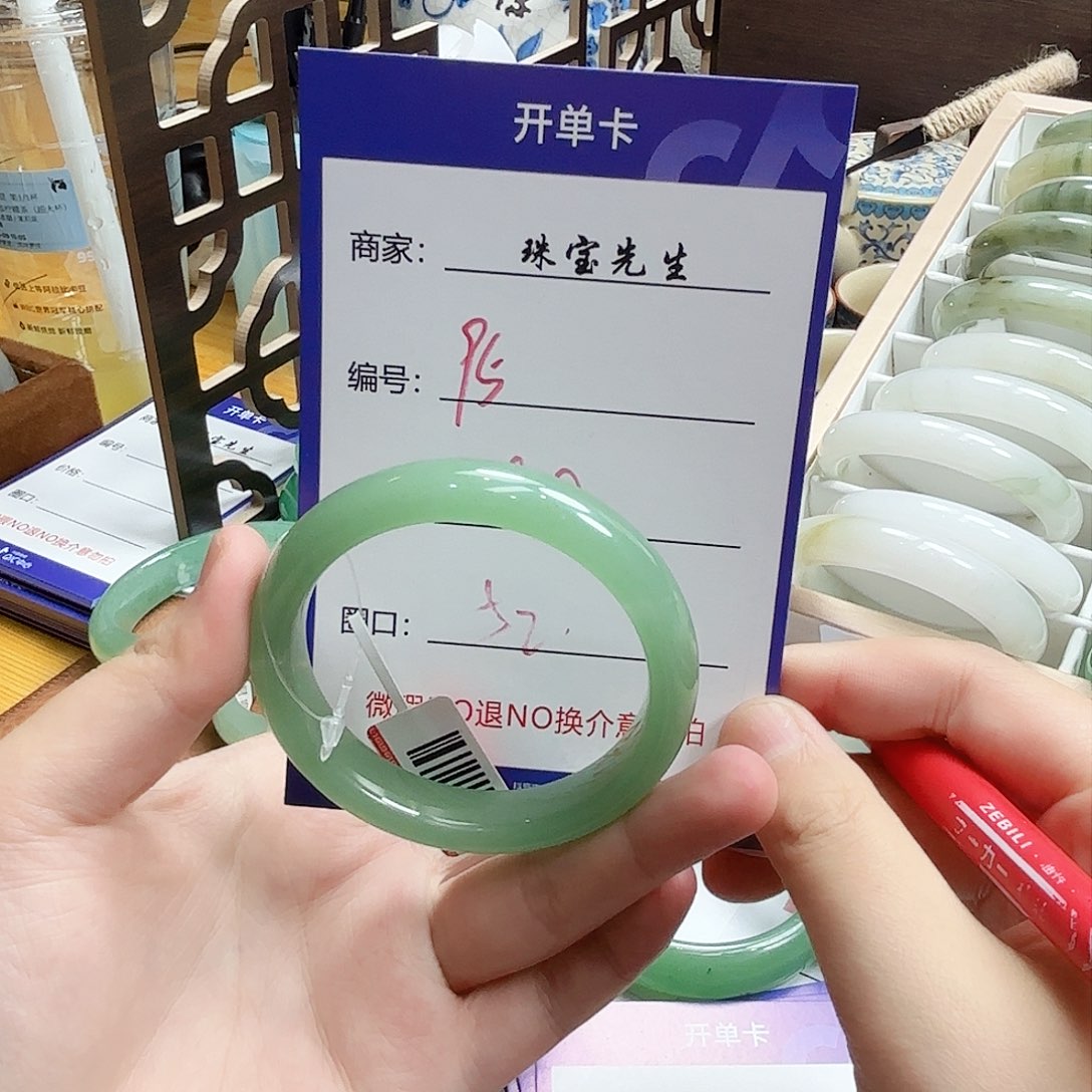 石英质玉手镯未镶嵌95