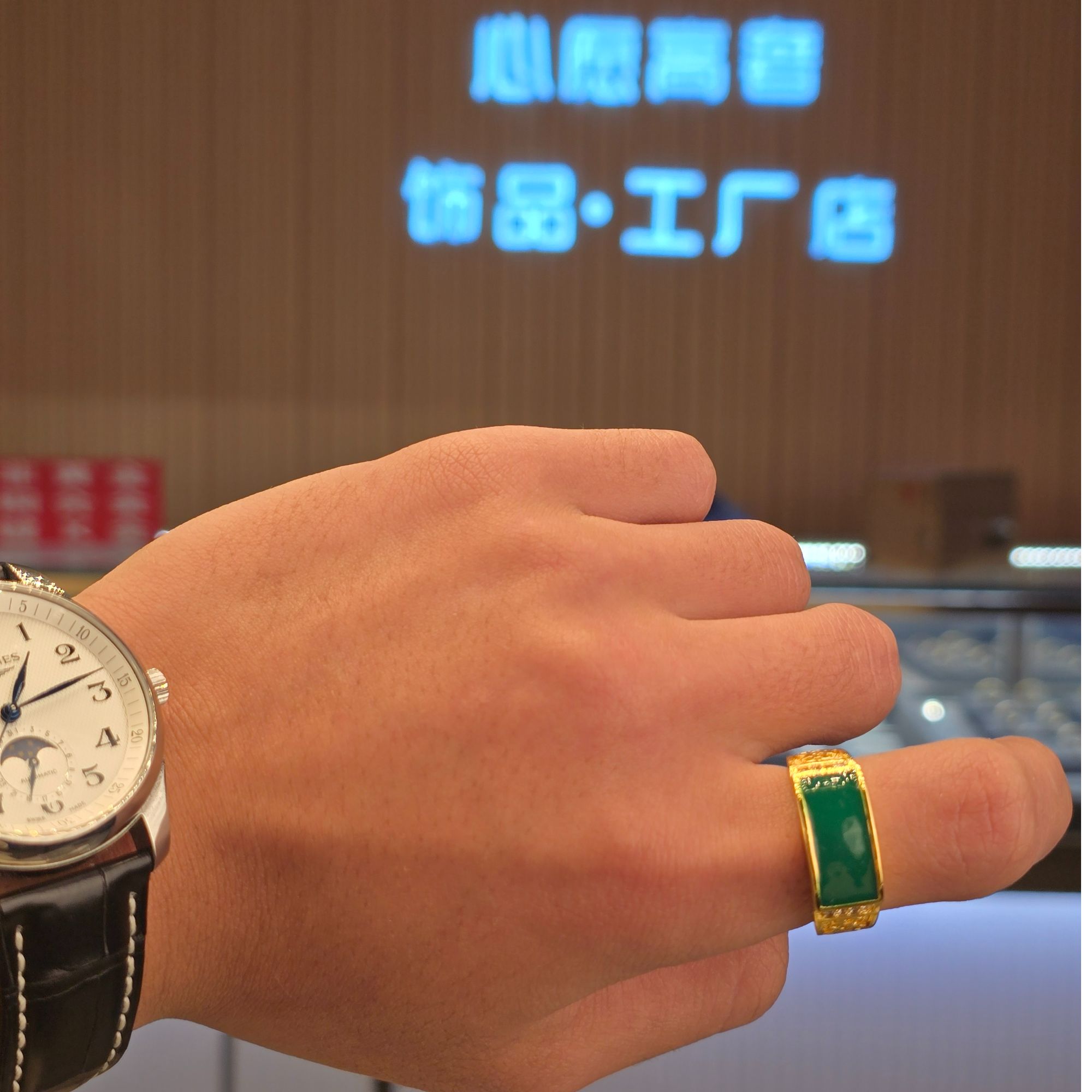 合金戒指 【开口绿戒指】男款时尚男士简约