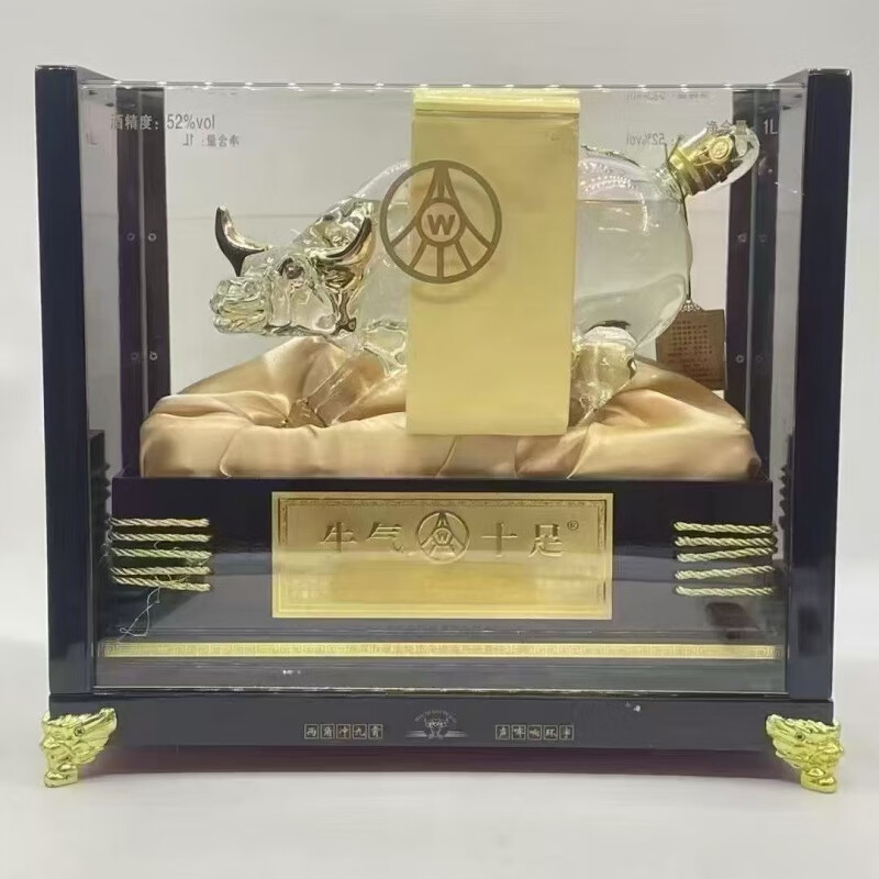 五粮液集团保健公司出品-牛气十足生肖酒-浓香型白酒-1L-52度