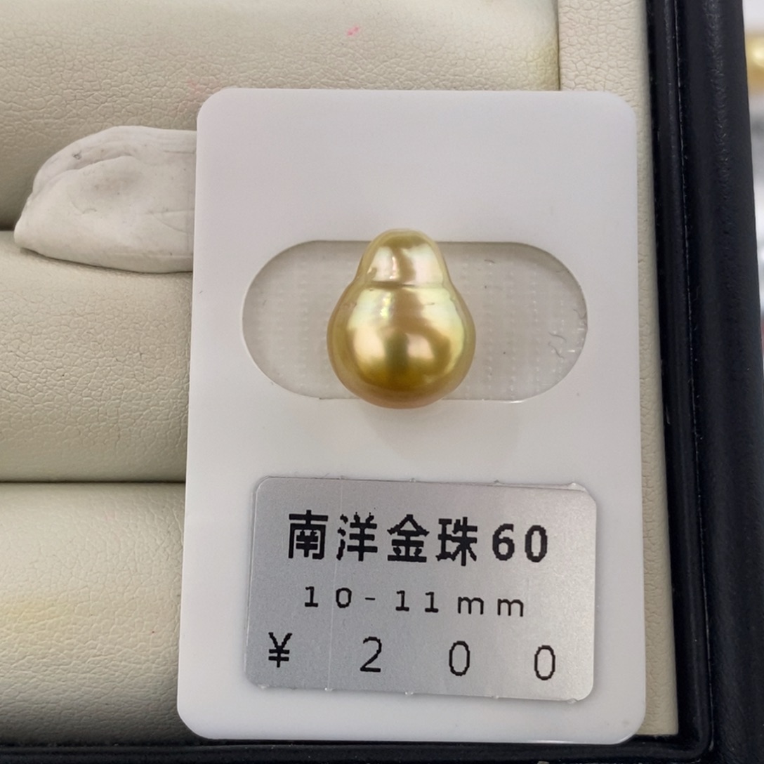 未镶嵌海水珍珠珠宝奇石