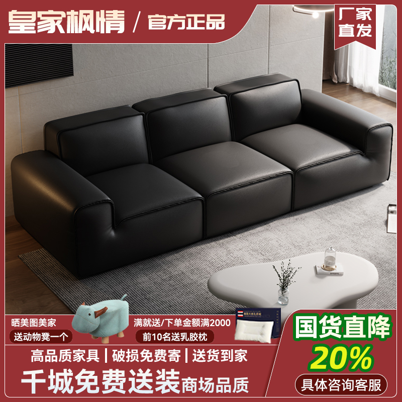 意式夏图大黑牛真皮沙发头层牛皮复古直排豆腐块横厅轻奢黑色沙发