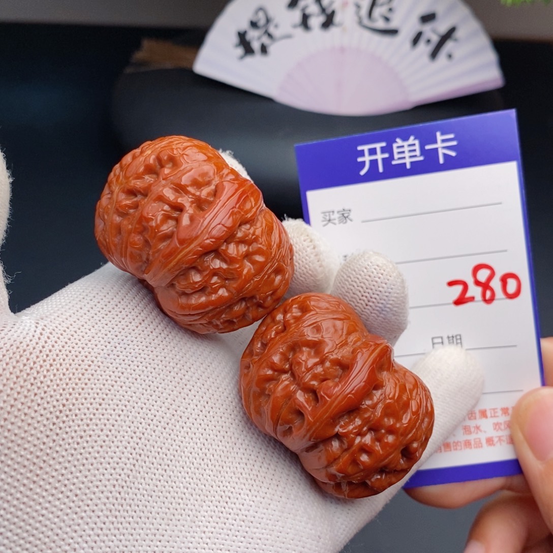 文玩核桃把件44元宝280