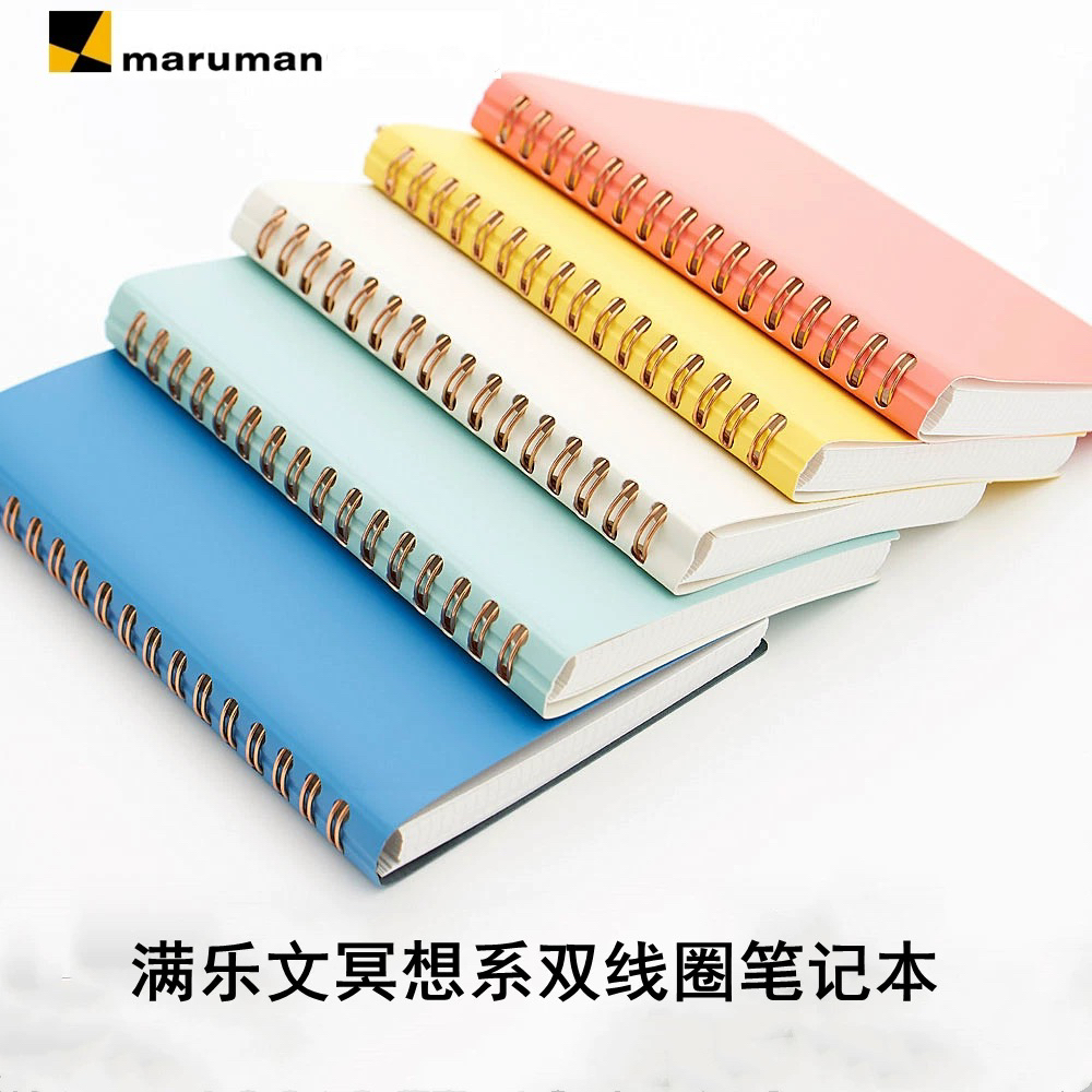 日本满乐文maruman冥想系双线圈笔记本防水耐脏个性色彩3mm方格
