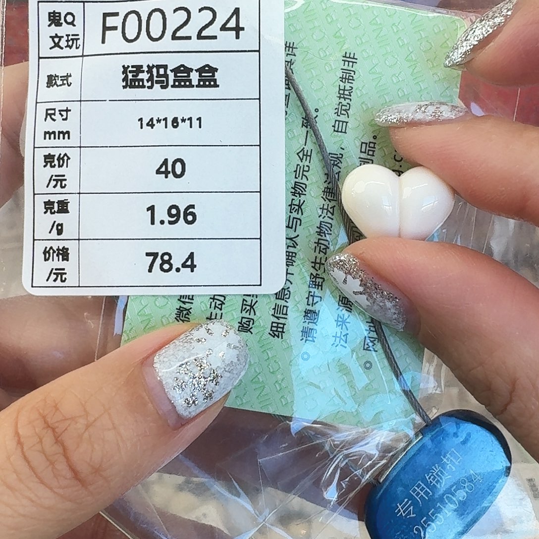 猛犸象牙手串/手链/手镯