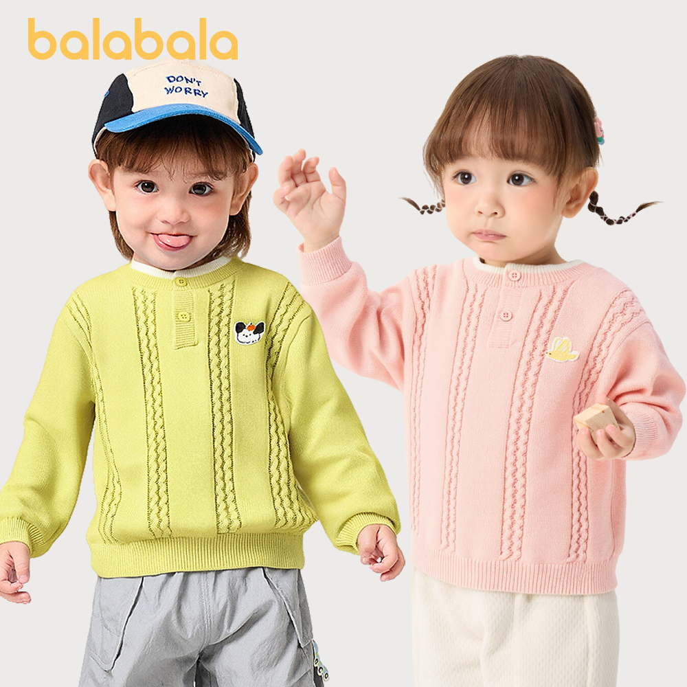 巴拉巴拉童装儿童毛衫宝宝绞花毛衣男童女童针织衫2025新款秋冬装