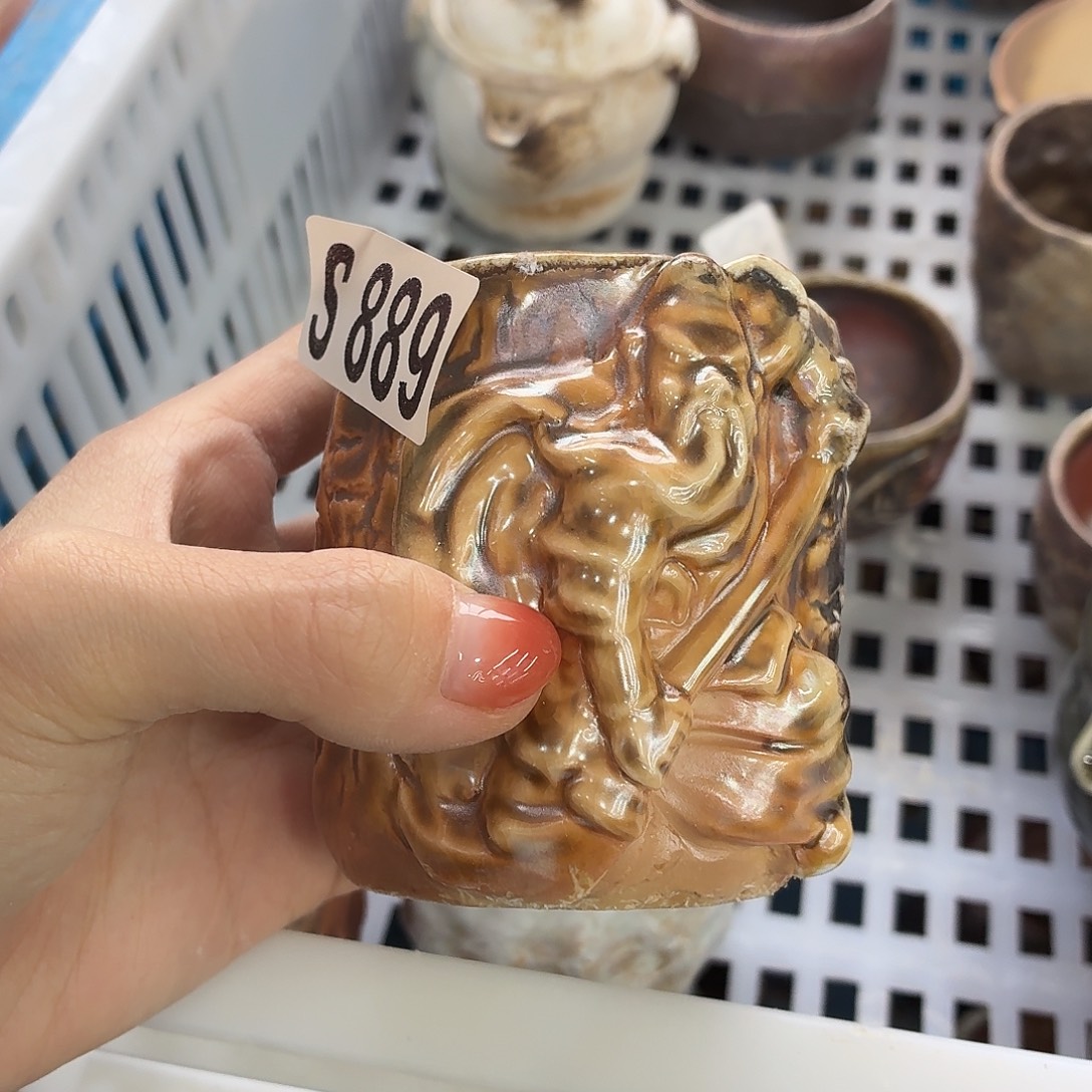 陶园柴烧，精品高货S889磨