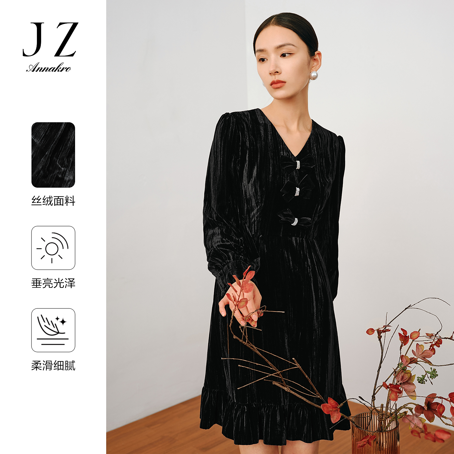 玖姿安娜蔻法式复古荷叶边蝴蝶结X型压褶丝绒连衣裙2023秋季新款