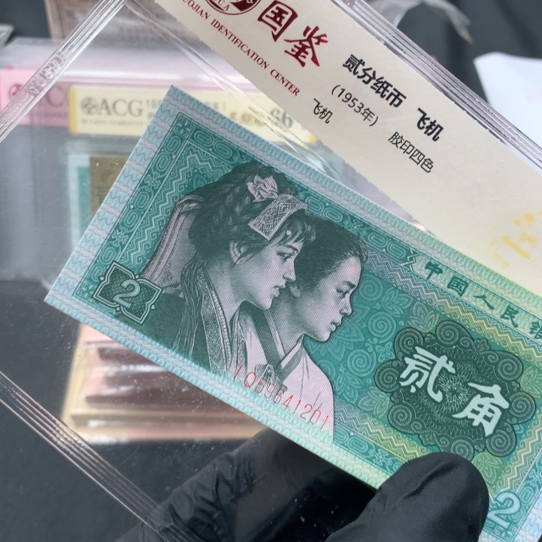 8002爱版金屋藏娇 IQ201刀