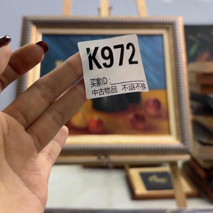 埃***克版画972框画油画不退换