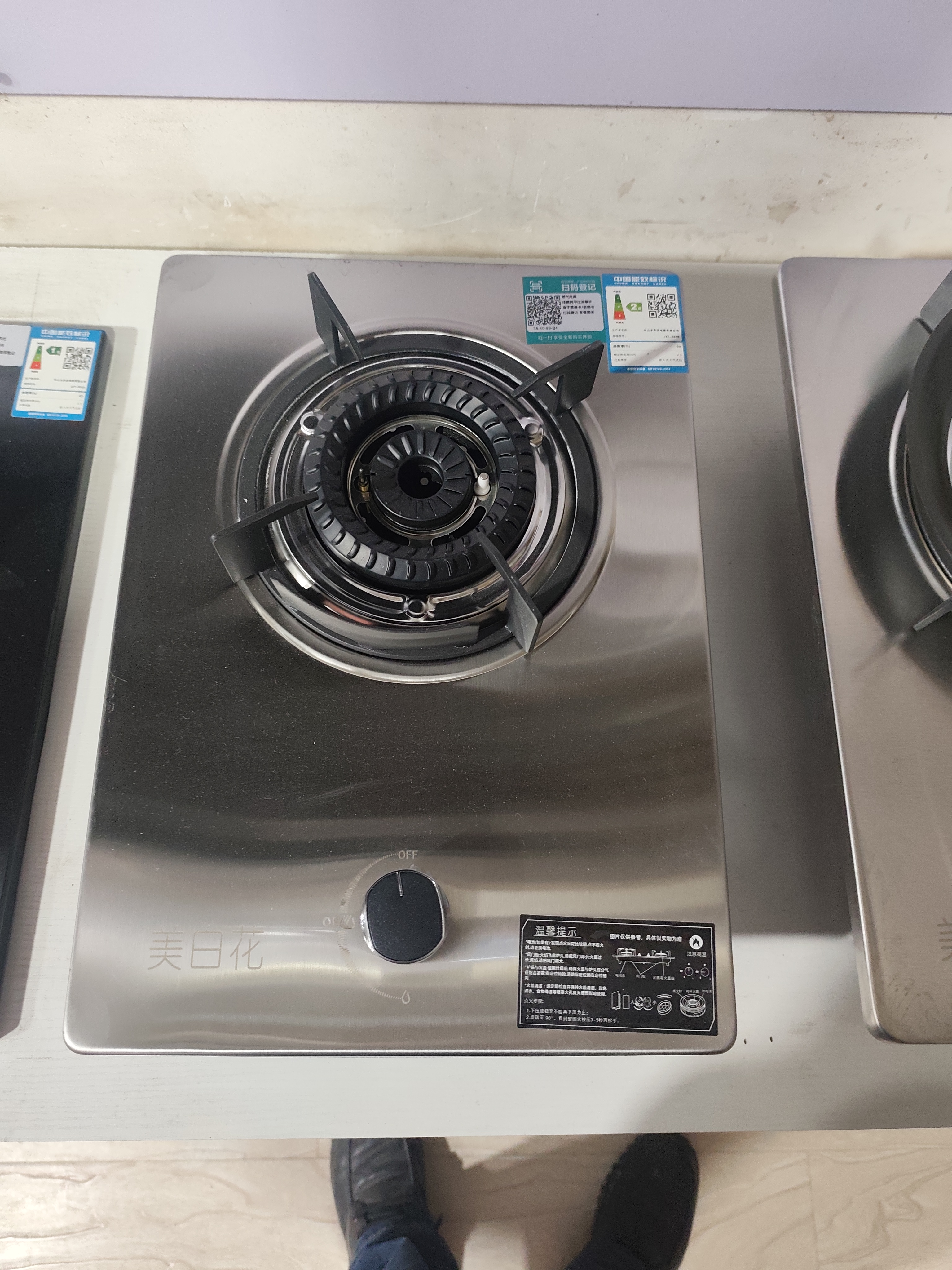 大连美白花燃气灶天然气液化气煤气灶台嵌两用