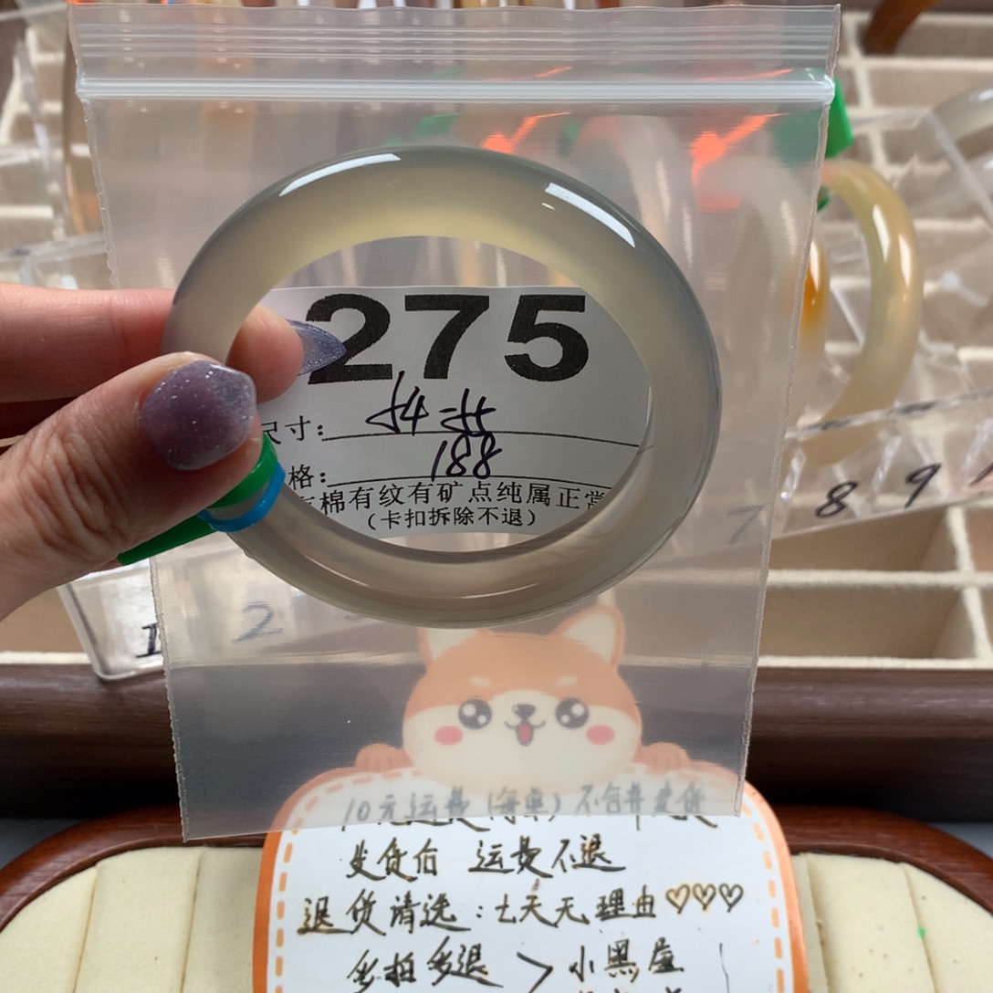 魚***.玛瑙/玉髓手镯未镶嵌275