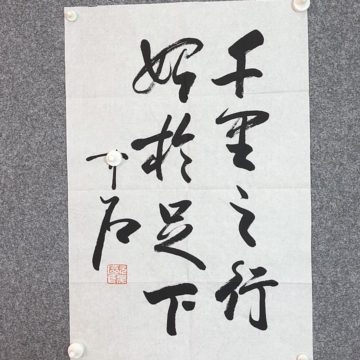 快来看看你的作品