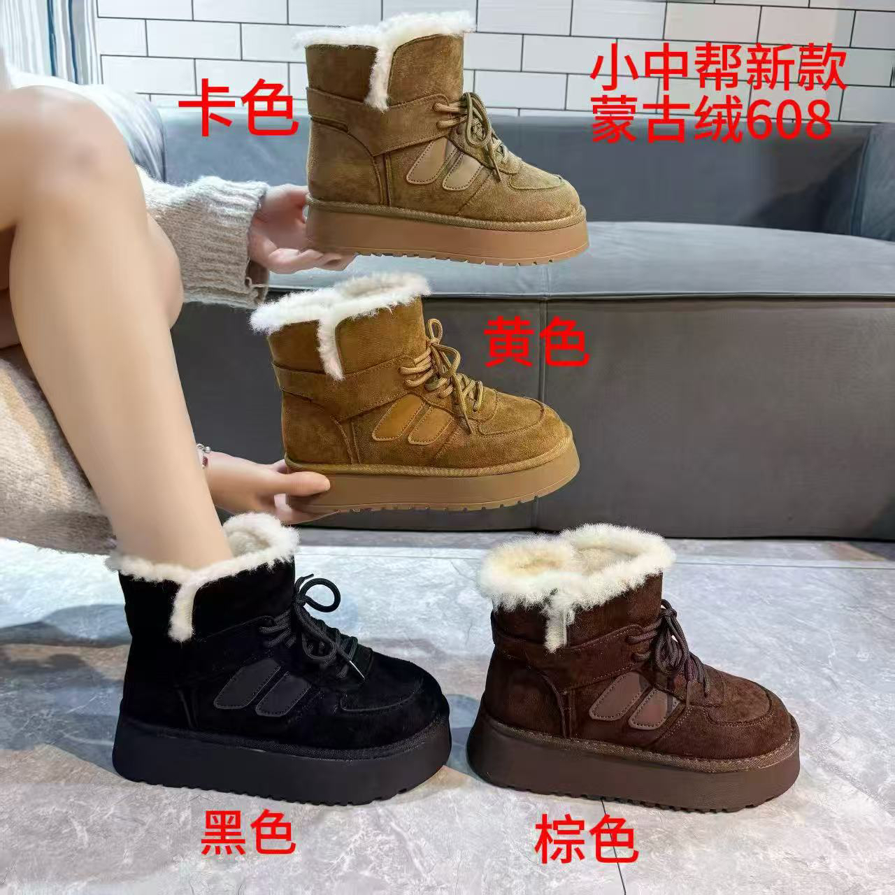 加绒加厚保暖面包棉鞋冬季高筒雪地靴长毛毛防滑厚底女鞋时尚