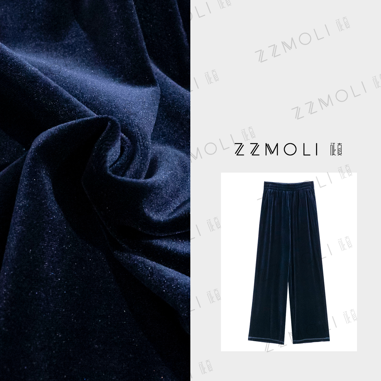 ZzMoLi征真 摩卡丝绒 轻奢显高显瘦潮牌高腰阔腿裤子女款ZBK90198