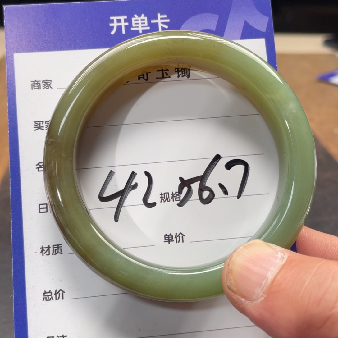 和田玉手镯未镶嵌