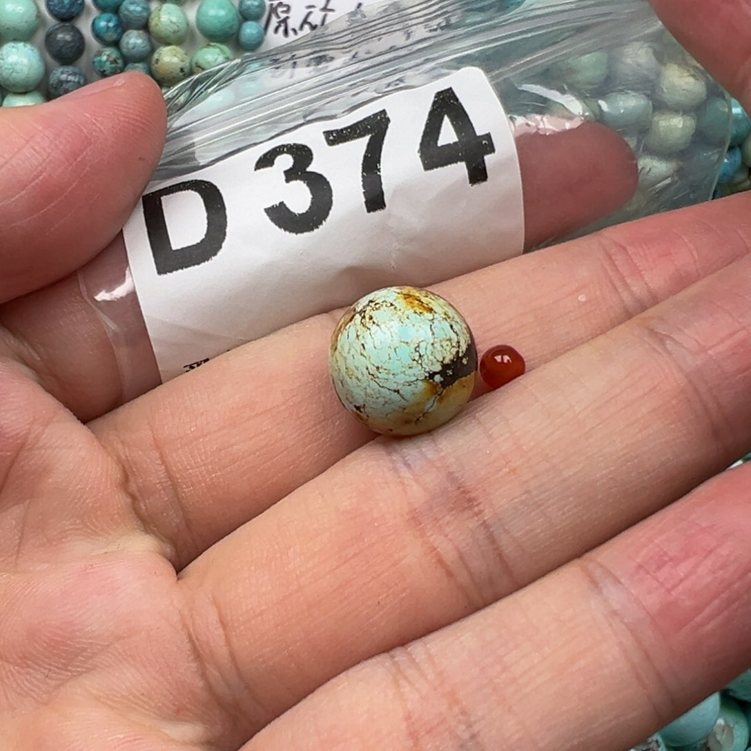 南红玛瑙配饰未镶嵌卡13.3