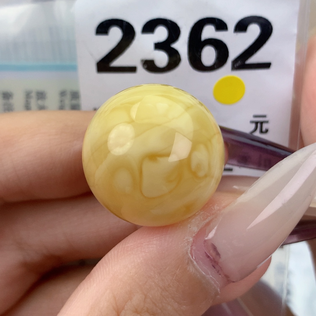 琥珀未镶嵌珠宝奇石20.9全
