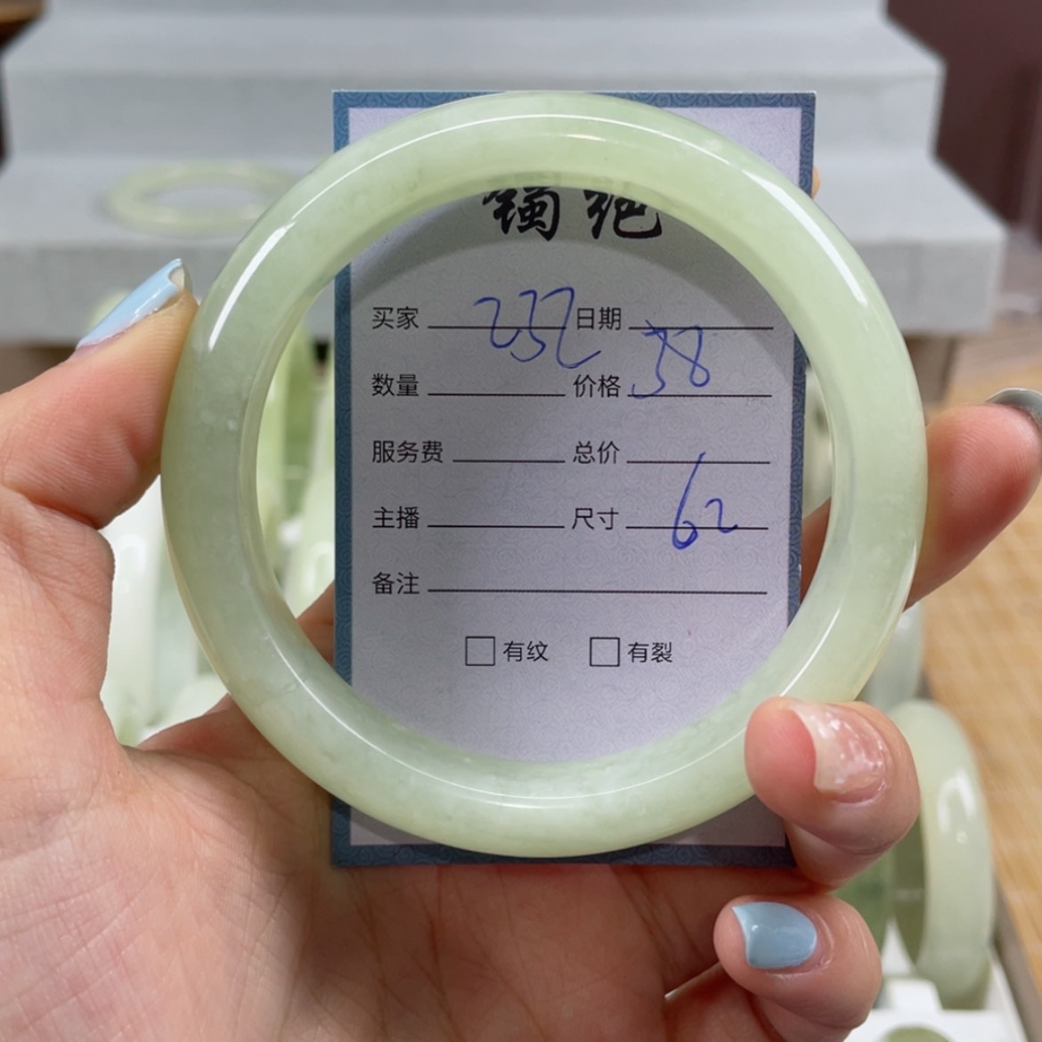【闪购商品】蛇纹石玉手镯未镶嵌