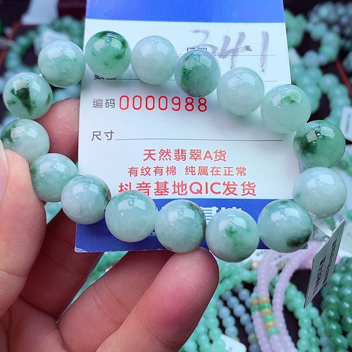 毛衣链未镶嵌翡翠