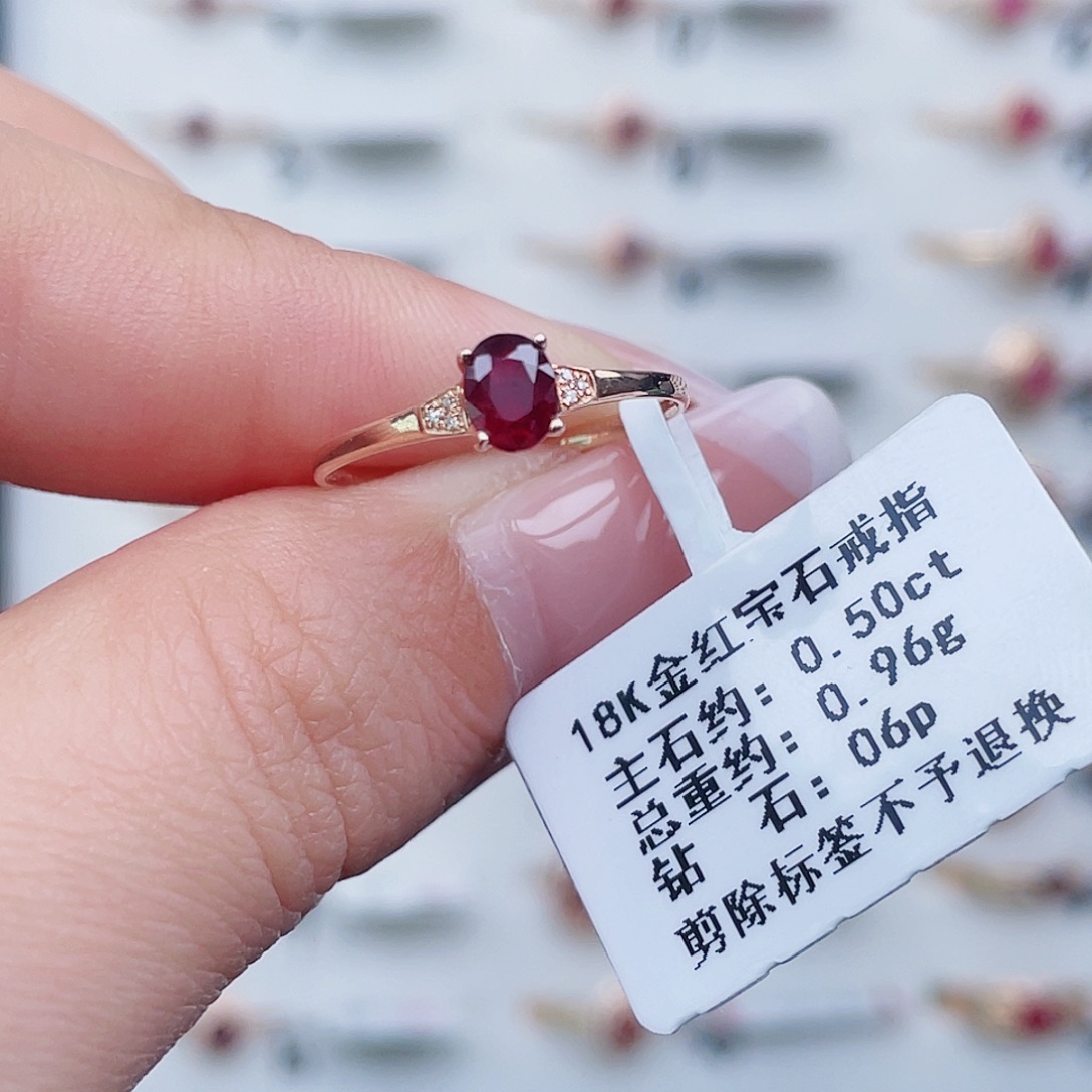 小***）戒指18K金镶嵌红宝石
