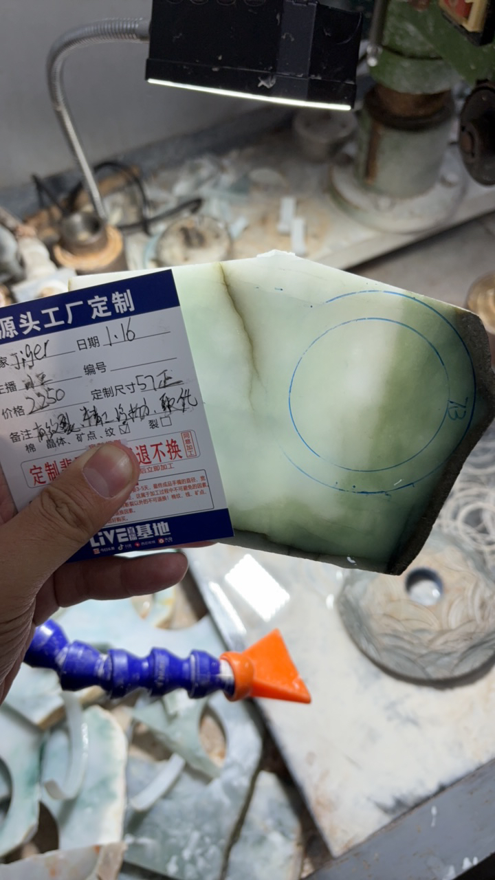 天然翡翠板料定制