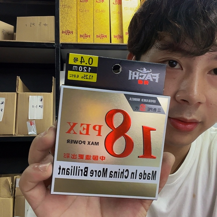 18编筏钓Pe线 下单备注选号