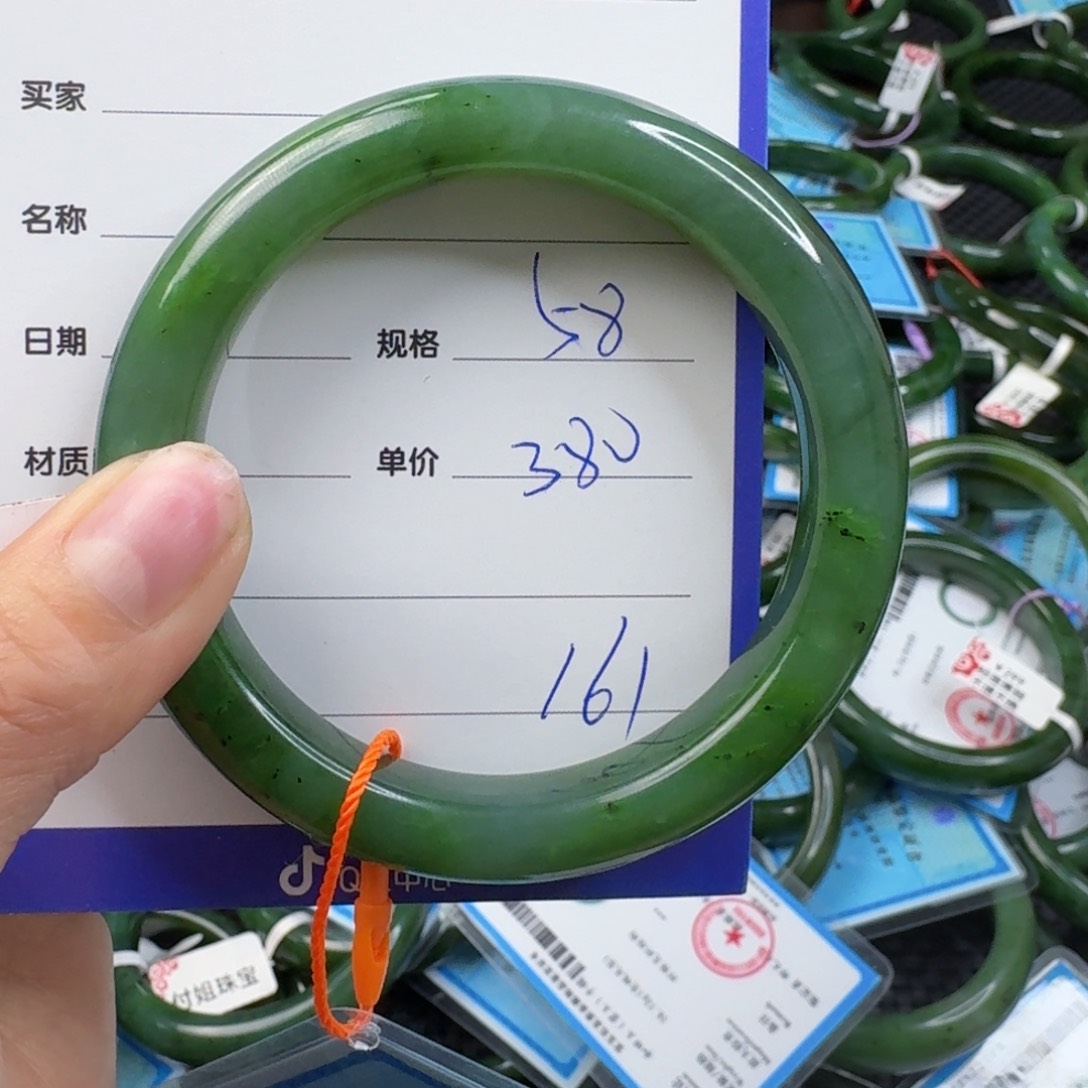 和田玉（碧玉）手镯未镶嵌