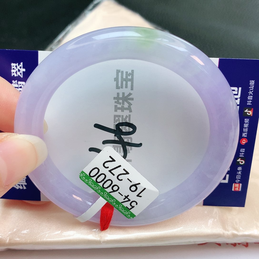 【闪购商品】翡翠手镯未镶嵌缅甸天然a货翡翠