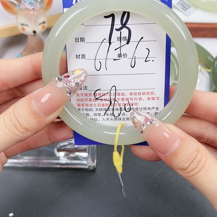 和田玉手镯未镶嵌