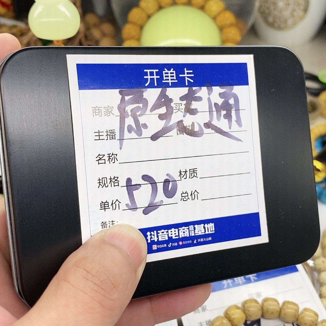 【闪购商品】星月菩提手串海南星月菩提原生态